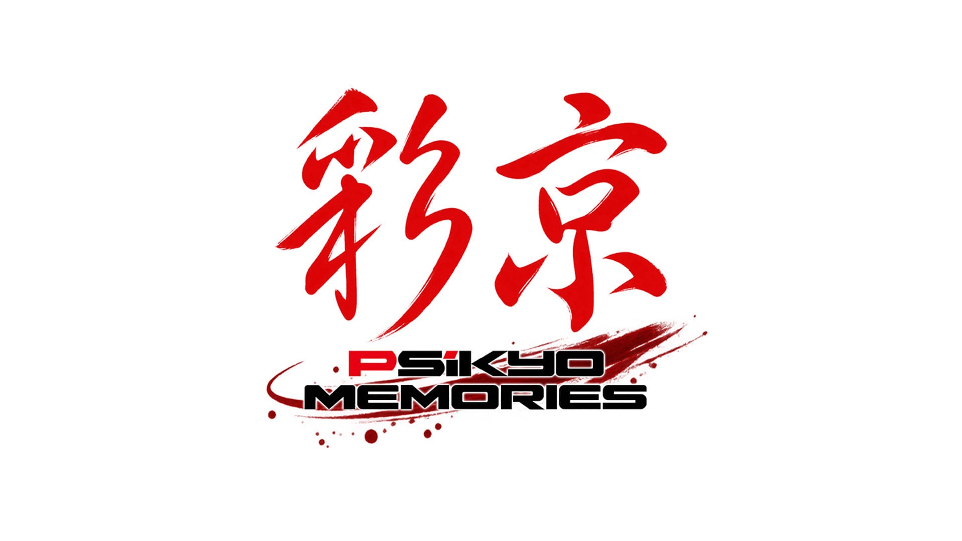 Psikyo Memories — сборник классических скролл-шутеров анонсирован для PS5 и Switch 2