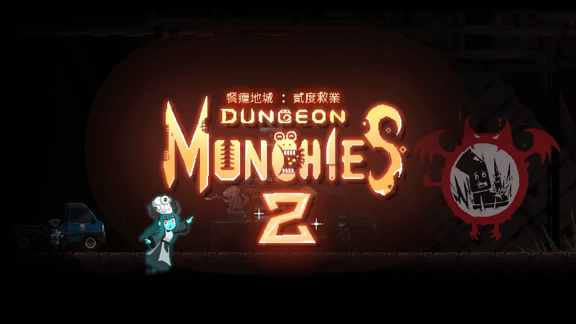 Dungeon Munchies 2 отправится в ранний доступ 6 ноября