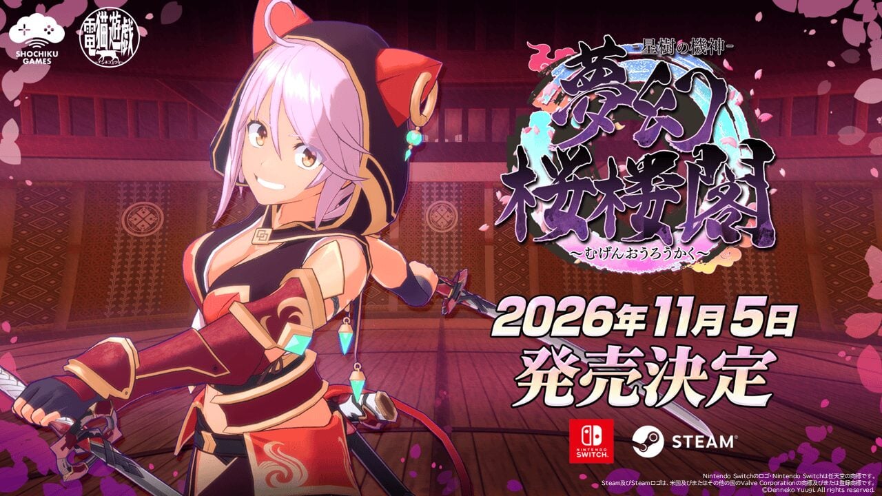 Eternal Palace Sakura выйдет 5 ноября на Switch и PC
