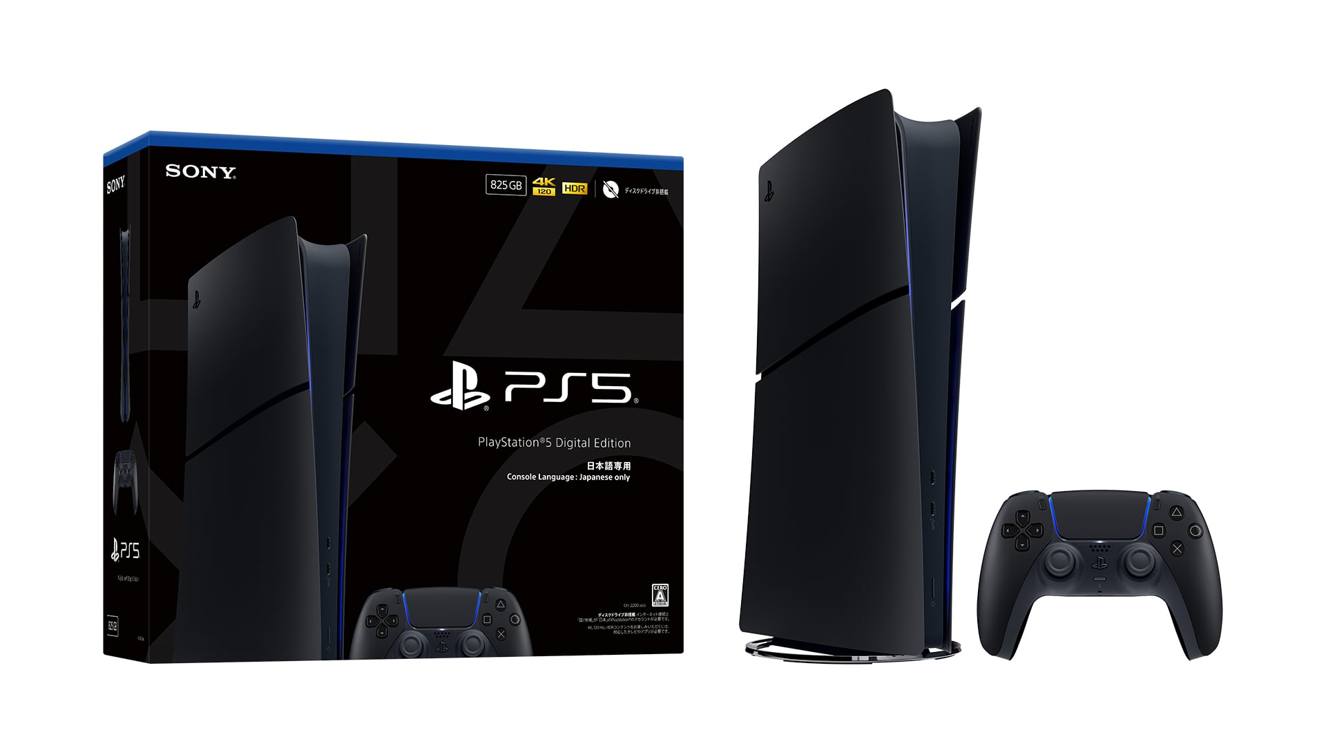 Sony выпустит в Японии эксклюзивную PS5 Midnight Black 19 ноября