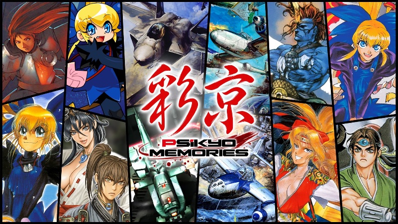 Psikyo Memories выйдет 18 февраля 2027 года на PS5 и Switch 2